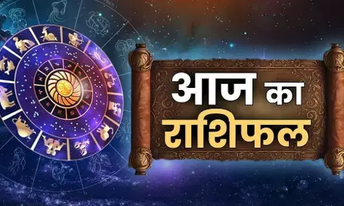 Aaj Ka Rashifal 6 February: 6 फरवरी 2025 का राशिफल, जानें आज किस राशि की चमकेगी किस्मत Aaj Ka Rashifal 6 February: 6 फरवरी 2025 का राशिफल, जानें आज किस राशि की चमकेगी किस्मत