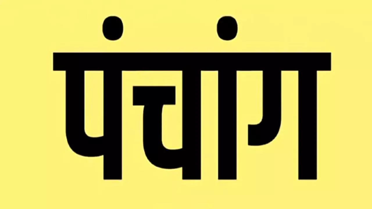 Aaj Ka Panchang Hindi Mein 22 February-2025 शनिवार का पंचांग जानें के लिए देखें राशिफल टूडे Aaj Ka Panchang Hindi Mein 22 February-2025 शनिवार का पंचांग जानें के लिए देखें राशिफल टूडे