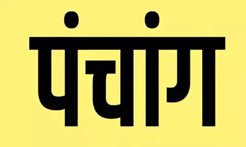Aaj Ka Panchang Hindi Mein 22 February-2025 शनिवार का पंचांग जानें के लिए देखें राशिफल टूडे Aaj Ka Panchang Hindi Mein 22 February-2025 शनिवार का पंचांग जानें के लिए देखें राशिफल टूडे
