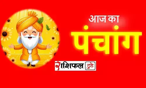 15 july 2025 Ka Panchang: जानिए 15जुलाई 2025 का राहुकाल-पंचांग देखें 15 july 2025 Ka Panchang: जानिए 15जुलाई 2025 का राहुकाल-पंचांग देखें