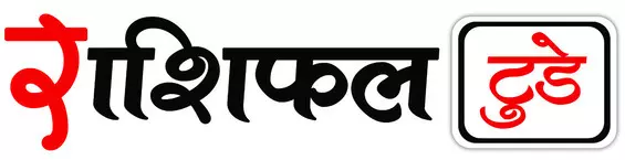 Aaj Ka Rashifal 5 August 2025 : मेष से मीन राशि वाले कामयाबी या नाकामयाबी क्या मिलेगा, जानें आज का राशिफल कैसा रहेगा Aaj Ka Rashifal 5 August 2025 : मेष से मीन राशि वाले कामयाबी या नाकामयाबी क्या मिलेगा, जानें आज का राशिफल कैसा रहेगा