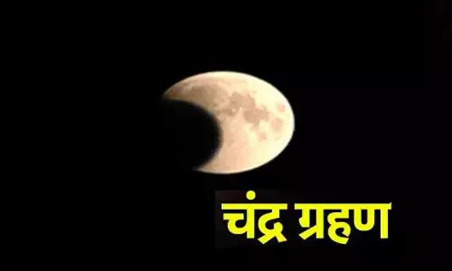 Saal 2025 Ka Pahla chandra Grahan:होली पर लग रहा चंद्र ग्रहण, इन कामों से बचें Saal 2025 Ka Pahla chandra Grahan:होली पर लग रहा चंद्र ग्रहण, इन कामों से बचें