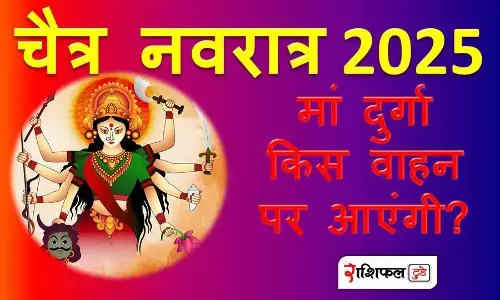 Chaitra navratri 2025 me mata ki sawari Chaitra navratri 2025 me mata ki sawari