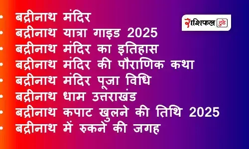 badrinath yatra ke liye best samay kya hai badrinath yatra ke liye best samay kya hai