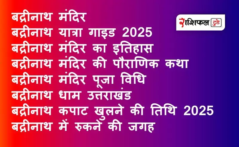 badrinath yatra ke liye best samay kya hai badrinath yatra ke liye best samay kya hai