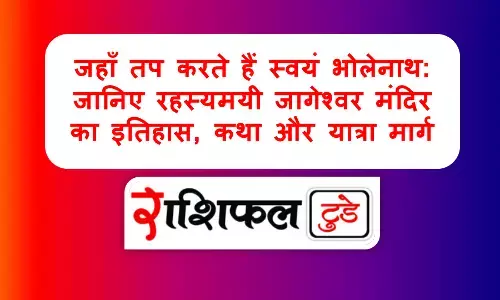 जागेश्वर मंदिर जागेश्वर मंदिर