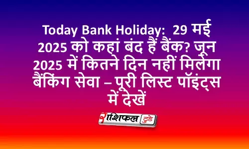 Today bank Holiday Today bank Holiday