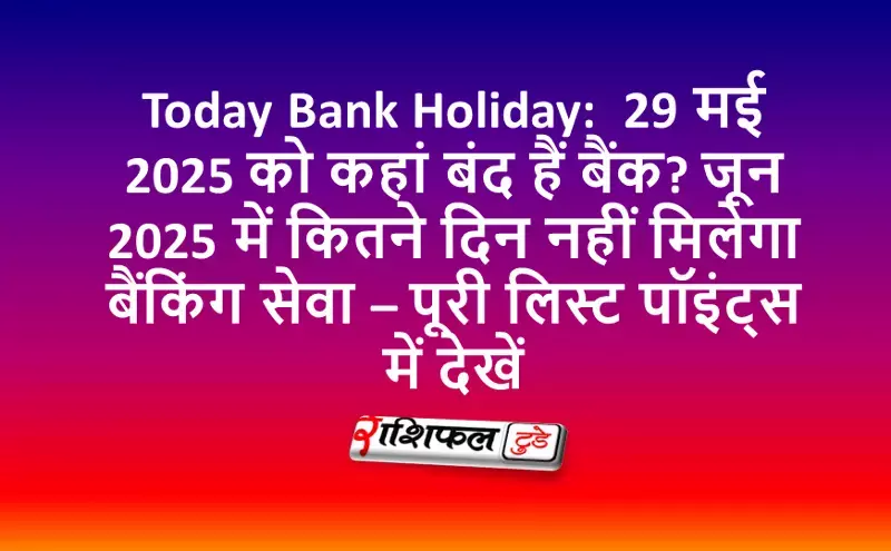 Today bank Holiday Today bank Holiday