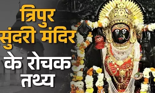 Tripur Sundari Mandir Barouni begusarai: बिहार का रहस्यमयी त्रिपुर सुंदरी मंदिर: जहाँ कन्या रूप में होती है माँ की पूजा, तांत्रिक साधना का केंद्र! Tripur Sundari Mandir Barouni begusarai: बिहार का रहस्यमयी त्रिपुर सुंदरी मंदिर: जहाँ कन्या रूप में होती है माँ की पूजा, तांत्रिक साधना का केंद्र!