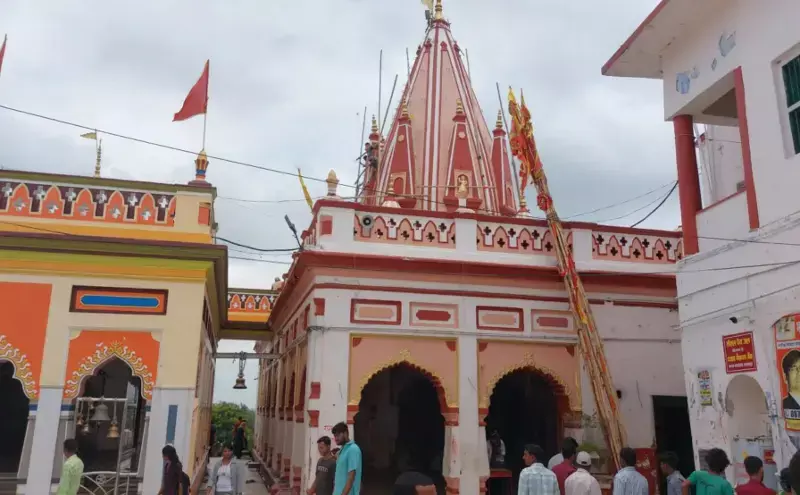 Budhanath Mandir Bhagalpur: भागलपुर का बुढ़ानाथ मंदिर: जहाँ स्वयं प्रकट हुए शिव! जानिए इस रहस्यमय धाम की महिमा Budhanath Mandir Bhagalpur: भागलपुर का बुढ़ानाथ मंदिर: जहाँ स्वयं प्रकट हुए शिव! जानिए इस रहस्यमय धाम की महिमा