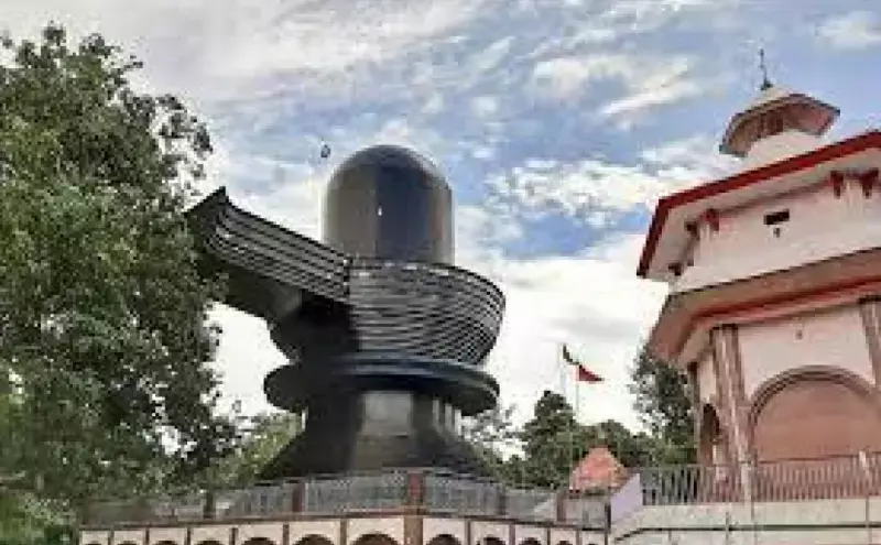 Harihar Dham Temple Giridih: हरिहर धाम: विश्व के सबसे बड़े शिवलिंग वाला वो अद्भुत मंदिर जहाँ हर साल टूटता है शादियों का रिकॉर्ड!