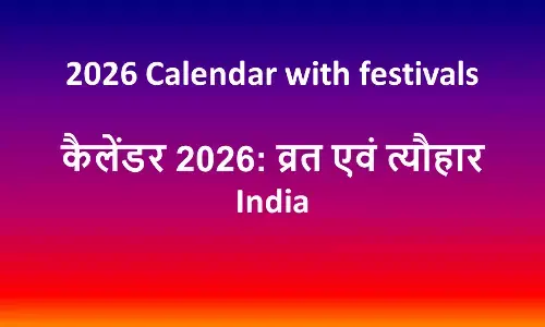 2026 calendar india festival pdf 2026 calendar india festival pdf