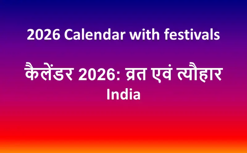 2026 calendar india festival pdf 2026 calendar india festival pdf