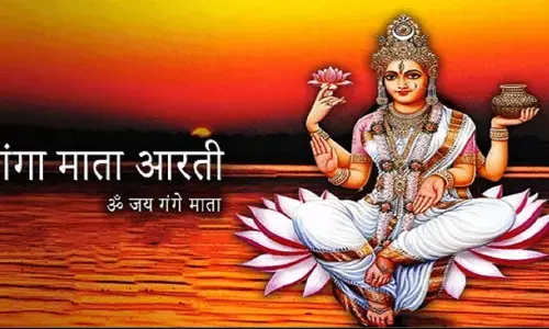 श्री गंगा जी की आरती श्री गंगा जी की आरती