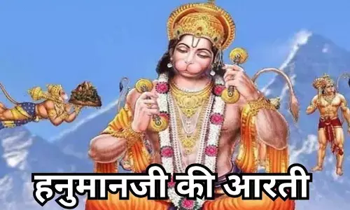श्री हनुमान जी की आरती श्री हनुमान जी की आरती