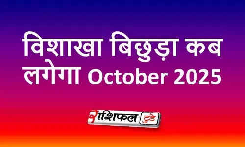 bisuda october 2025 bisuda october 2025