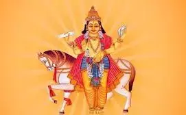 20 नवंबर 2025 से भाग्य परिवर्तन: मंगल और सूर्य के राजयोग से इन राशियों की चमकेगी किस्मत