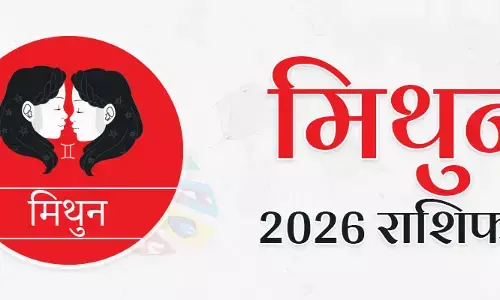 मिथुन राशिफल 2026: करियर, प्रेम, स्वास्थ्य और धन का साल कैसा रहेगा? मिथुन राशिफल 2026: करियर, प्रेम, स्वास्थ्य और धन का साल कैसा रहेगा?
