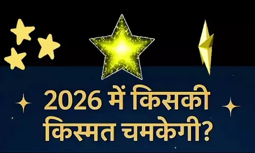 2026 पंचांक योग: मीन, धनु और कन्या राशि की किस्मत चमकेगी