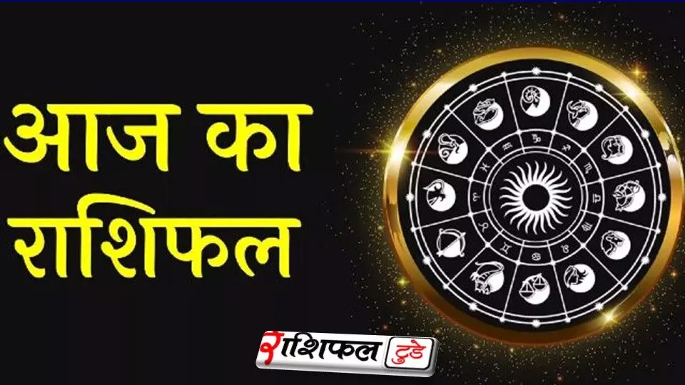 Aaj Ka Rashifal 2 December 2025: किस्मत का बड़ा मोड़! जानें आपकी राशि के लिए क्या बड़ा बदलाव आने वाला है