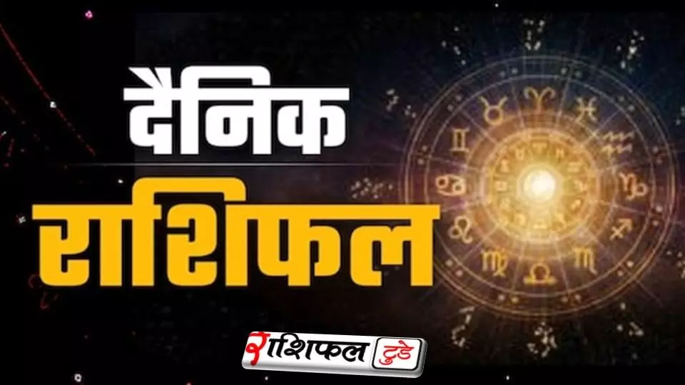 Aaj Ka Rashifal 3 December 2025:किस्मत की बदलती चाल! जानें आपकी राशि के लिए आज क्या खास है