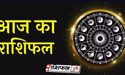 Aaj Ka Rashifal 2 December 2025: किस्मत का बड़ा मोड़! जानें आपकी राशि के लिए क्या बड़ा बदलाव आने वाला है