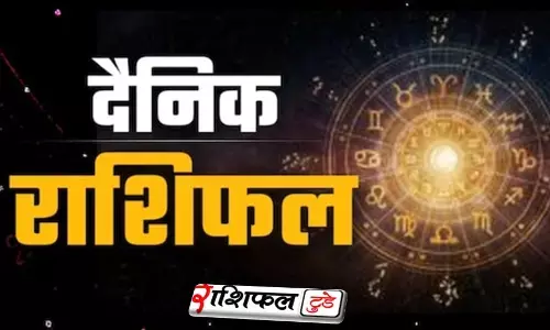 Aaj Ka Rashifal 4 December 2025: किसका चमकेगा सितारा? आज का भविष्यफल पढ़ें और जानें आपकी किस्मत का हाल