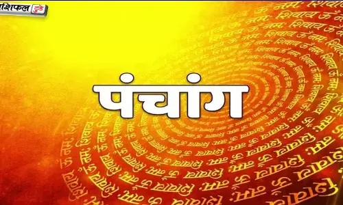 5 दिसंबर 2025 का पंचांग: तिथि, नक्षत्र, योग, शुभ मुहूर्त, राहुकाल और आज का व्रत