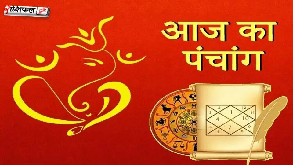 9 दिसंबर 2025 का पंचांग: शुभ मुहूर्त, तिथि, नक्षत्र, योग और राहुकाल