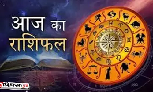 Rashifal 11 December 2025: जानिए आपकी राशि के लिए क्या खास है—करियर, रिश्ते और मानसिक स्थिति में बड़े बदलाव