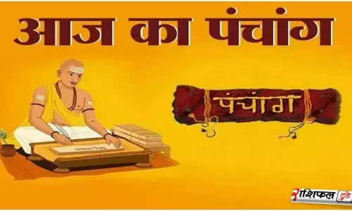 Panchang 11 December 2025: राहुकाल से लेकर अभिजीत मुहूर्त तक—आज क्या कहता है आपका दिन?