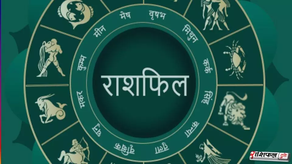 Rashifal 12 December 2025: 12 दिसंबर 2025 राशिफल: आज किसकी किस्मत चमकेगी? जानें सभी राशियों का खास भविष्यफल