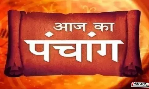 Panchang 12 December 2025: राहुकाल से लेकर अभिजीत मुहूर्त तक—आज क्या कहता है आपका दिन? Panchang 12 December 2025: राहुकाल से लेकर अभिजीत मुहूर्त तक—आज क्या कहता है आपका दिन?