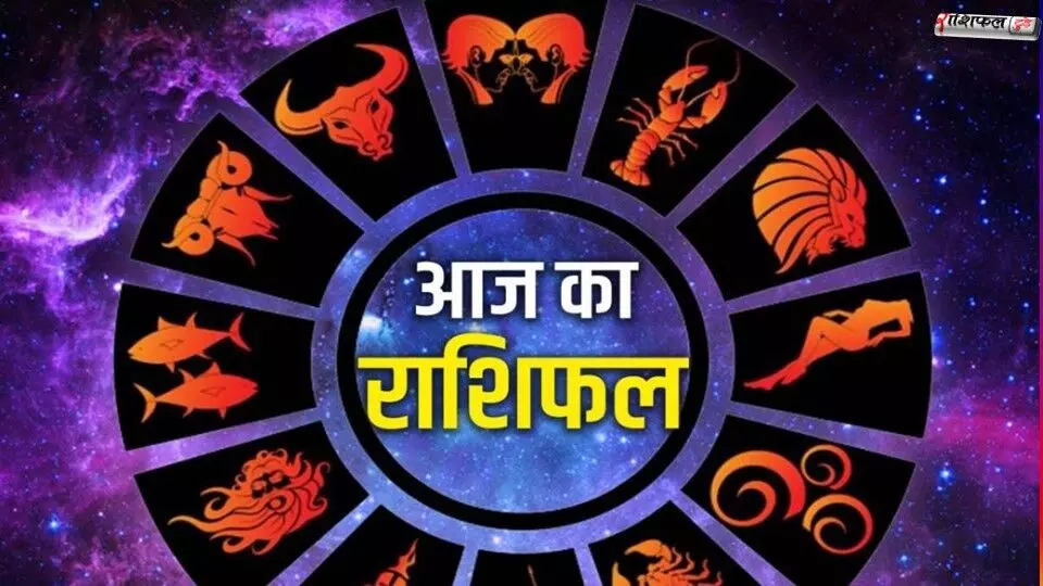 13 दिसंबर 2025 राशिफल: सभी 12 राशियों के लिए आज का भविष्यफल | खुलेंगे नए मौके और मिलेगा भावनात्मक संतुलन 13 दिसंबर 2025 राशिफल: सभी 12 राशियों के लिए आज का भविष्यफल | खुलेंगे नए मौके और मिलेगा भावनात्मक संतुलन