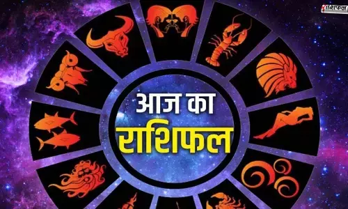 13 दिसंबर 2025 राशिफल: सभी 12 राशियों के लिए आज का भविष्यफल | खुलेंगे नए मौके और मिलेगा भावनात्मक संतुलन 13 दिसंबर 2025 राशिफल: सभी 12 राशियों के लिए आज का भविष्यफल | खुलेंगे नए मौके और मिलेगा भावनात्मक संतुलन