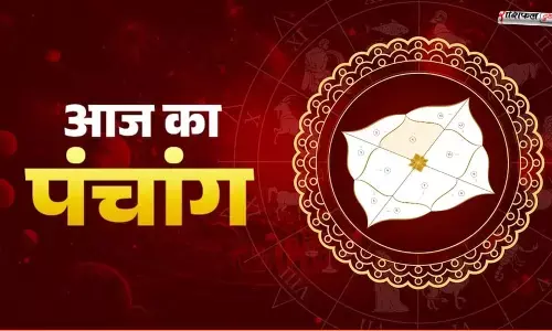 Panchang 13 December 2025: 13 दिसंबर 2025 पंचांग: शुभ मुहूर्त, राहुकाल, तिथि, नक्षत्र और धार्मिक सुझाव | आज का दिन पूजा और दान के लिए शुभ Panchang 13 December 2025: 13 दिसंबर 2025 पंचांग: शुभ मुहूर्त, राहुकाल, तिथि, नक्षत्र और धार्मिक सुझाव | आज का दिन पूजा और दान के लिए शुभ