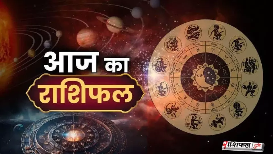 14 दिसंबर 2025 राशिफल: आज का दिन किसके लिए लाएगा बड़ा बदलाव, किसे मिलेगा भाग्य का साथ? जानें सभी 12 राशियों का भविष्यफल 14 दिसंबर 2025 राशिफल: आज का दिन किसके लिए लाएगा बड़ा बदलाव, किसे मिलेगा भाग्य का साथ? जानें सभी 12 राशियों का भविष्यफल