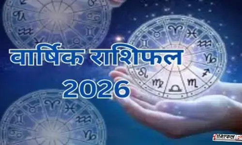 मेष टैरो राशिफल 2026: साढ़े साती की शुरुआत के बीच करियर, रिश्ते और धन में आएंगे बड़े बदलाव