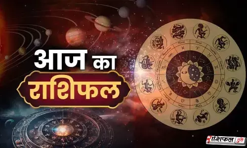 14 दिसंबर 2025 राशिफल: आज का दिन किसके लिए लाएगा बड़ा बदलाव, किसे मिलेगा भाग्य का साथ? जानें सभी 12 राशियों का भविष्यफल 14 दिसंबर 2025 राशिफल: आज का दिन किसके लिए लाएगा बड़ा बदलाव, किसे मिलेगा भाग्य का साथ? जानें सभी 12 राशियों का भविष्यफल