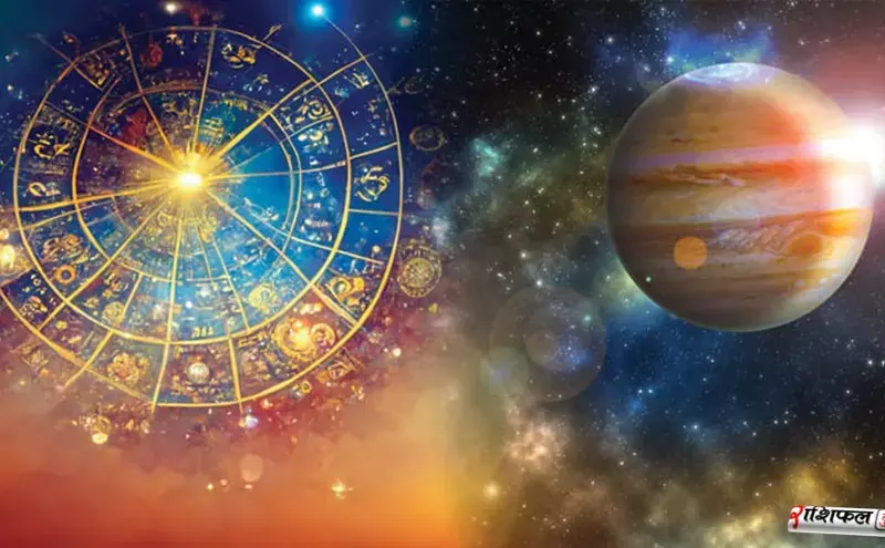 2026 में गुरु बृहस्पति का डबल गोचर: कर्क, कन्या और तुला राशियों पर बरसेगा धन–तरक्की का सैलाब