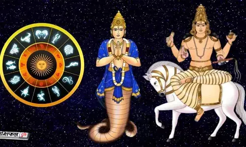 200 साल बाद दुर्लभ त्रिग्रही योग 2026: धनु, तुला और मकर राशि की चमकेगी किस्मत, शनि-शुक्र का मिलेगा आशीर्वाद 200 साल बाद दुर्लभ त्रिग्रही योग 2026: धनु, तुला और मकर राशि की चमकेगी किस्मत, शनि-शुक्र का मिलेगा आशीर्वाद