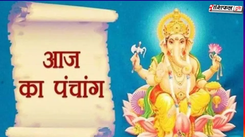 17 Dec 2025 Panchang: आज का शुभ मुहूर्त, राहुकाल और पूजा का समय 17 Dec 2025 Panchang: आज का शुभ मुहूर्त, राहुकाल और पूजा का समय