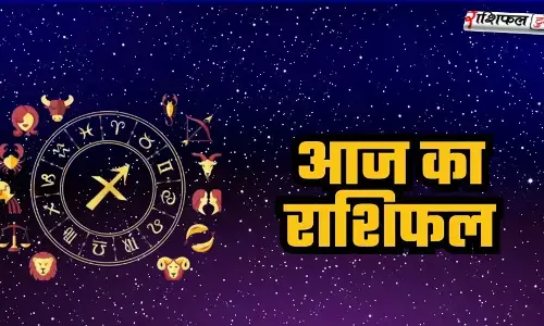 18 December 2025 Horoscope:18 दिसंबर 2025 राशिफल | आज का दैनिक राशिफल सभी 12 राशियों के लिए 18 December 2025 Horoscope:18 दिसंबर 2025 राशिफल | आज का दैनिक राशिफल सभी 12 राशियों के लिए