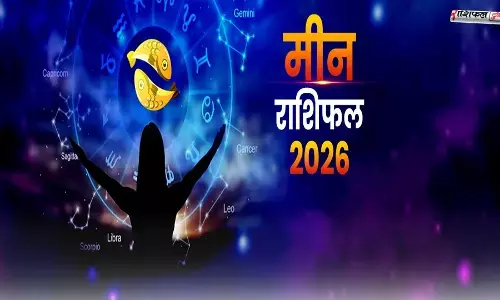 Meen Rashifal 2026: साढ़ेसाती का दूसरा चरण, करियर-कारोबार, सेहत और वैवाहिक जीवन का पूरा वार्षिक राशिफल Meen Rashifal 2026: साढ़ेसाती का दूसरा चरण, करियर-कारोबार, सेहत और वैवाहिक जीवन का पूरा वार्षिक राशिफल