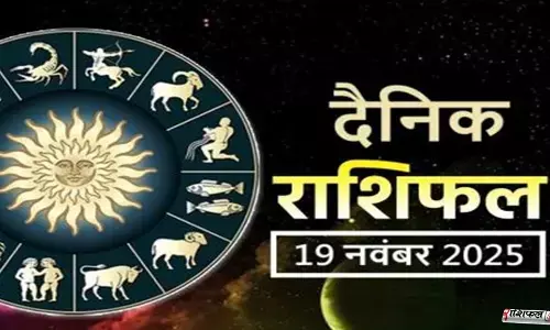 19 December 2025 Horoscope :19 दिसंबर 2025 राशिफल: सभी राशियों का आज का भविष्यफल, नए अवसर, शुभ समय और आत्मविश्वास