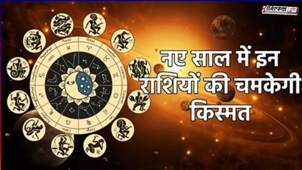 17 साल बाद बना दुर्लभ मंगल-यम द्विद्वादश राजयोग 2025: तुला, वृश्चिक और मकर राशि की खुलेगी किस्मत, पद-प्रतिष्ठा और धन लाभ के प्रबल योग 17 साल बाद बना दुर्लभ मंगल-यम द्विद्वादश राजयोग 2025: तुला, वृश्चिक और मकर राशि की खुलेगी किस्मत, पद-प्रतिष्ठा और धन लाभ के प्रबल योग