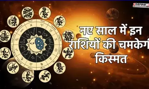 17 साल बाद बना दुर्लभ मंगल-यम द्विद्वादश राजयोग 2025: तुला, वृश्चिक और मकर राशि की खुलेगी किस्मत, पद-प्रतिष्ठा और धन लाभ के प्रबल योग 17 साल बाद बना दुर्लभ मंगल-यम द्विद्वादश राजयोग 2025: तुला, वृश्चिक और मकर राशि की खुलेगी किस्मत, पद-प्रतिष्ठा और धन लाभ के प्रबल योग
