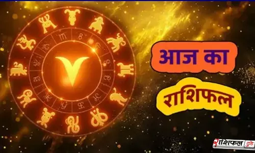 21 December 2025 Rashifal: 21 दिसंबर 2025 राशिफल: नए अवसर, संतुलित निर्णय और सफलता की राह